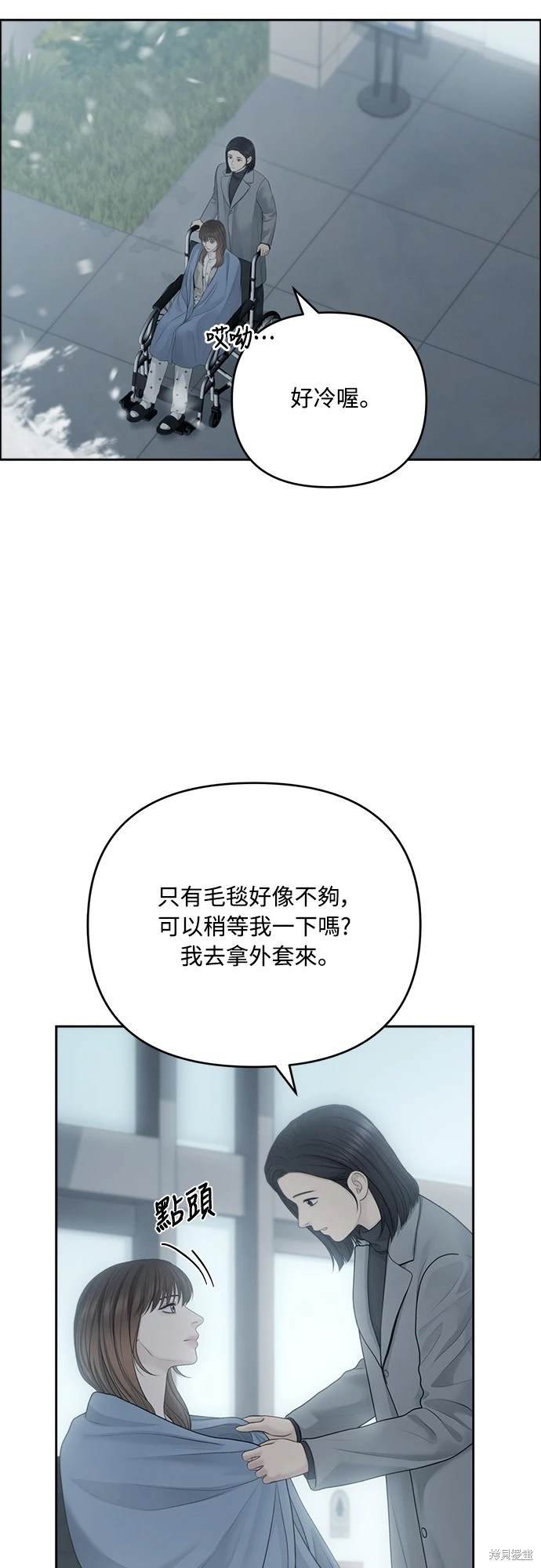 第79话