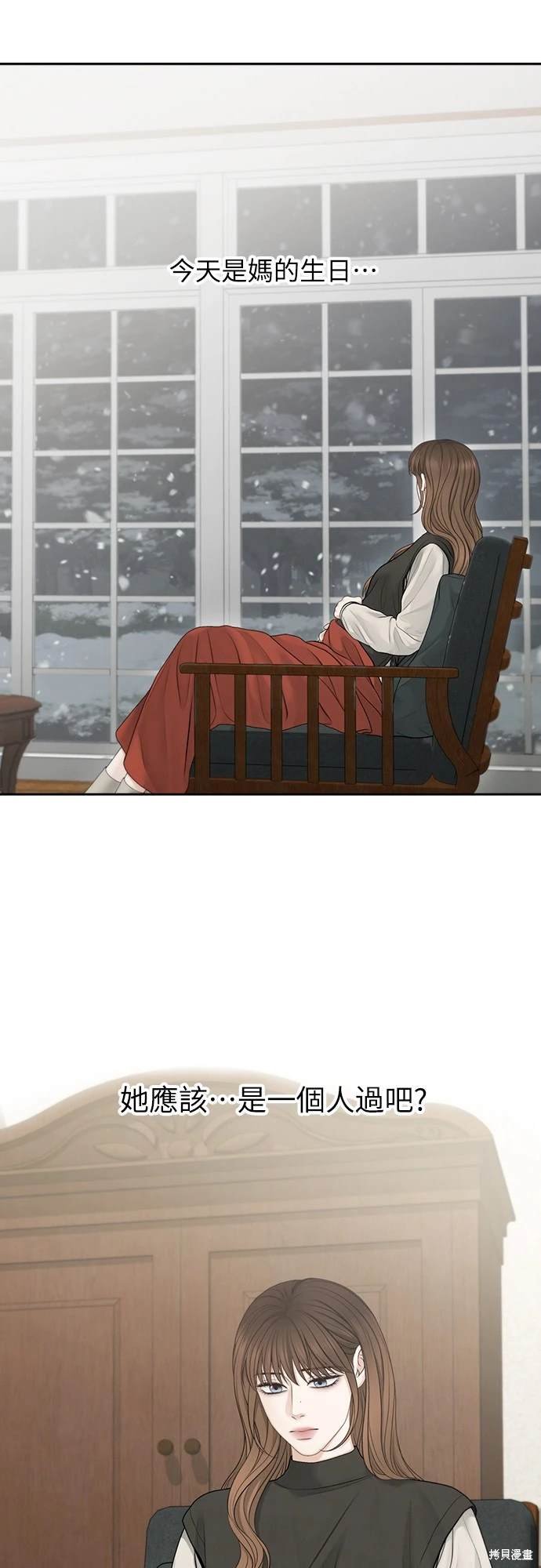 第79话
