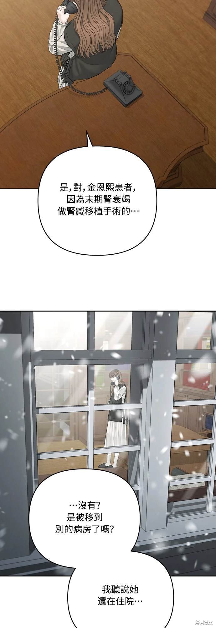 第79话