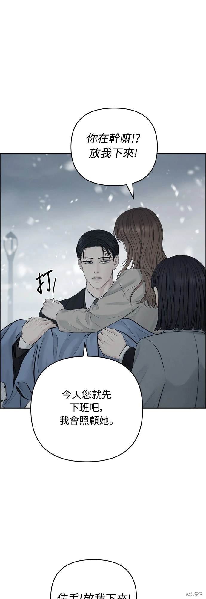 第80话