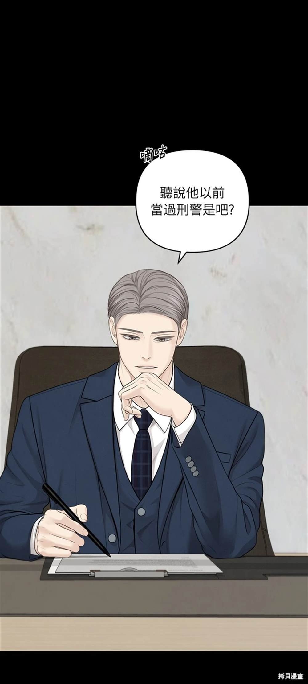 第46话