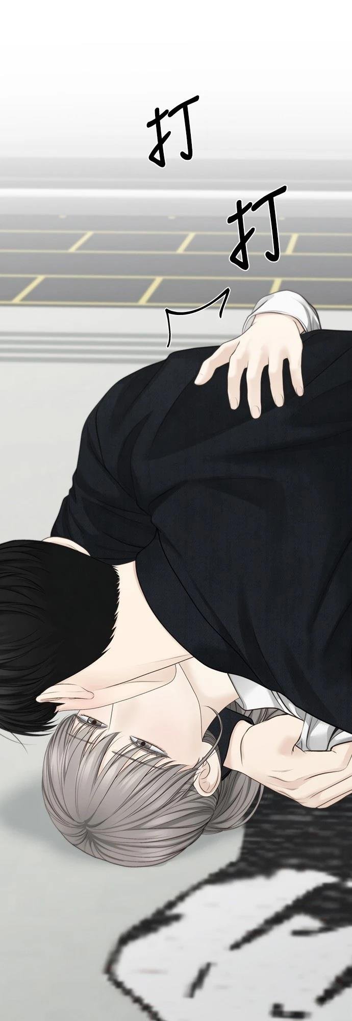 第83话