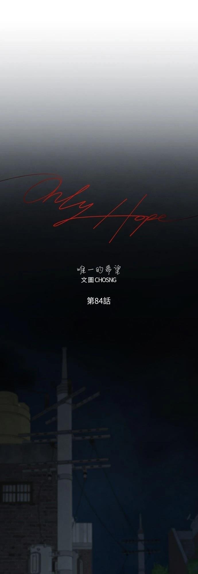 第84话