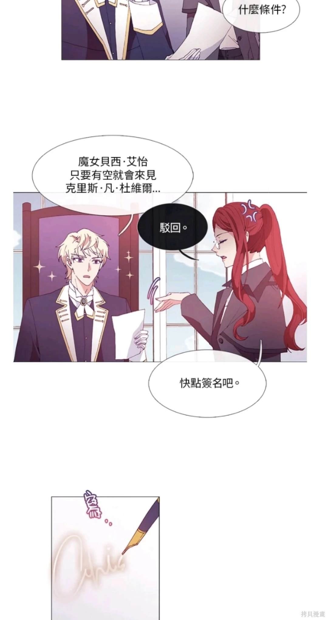 第16话