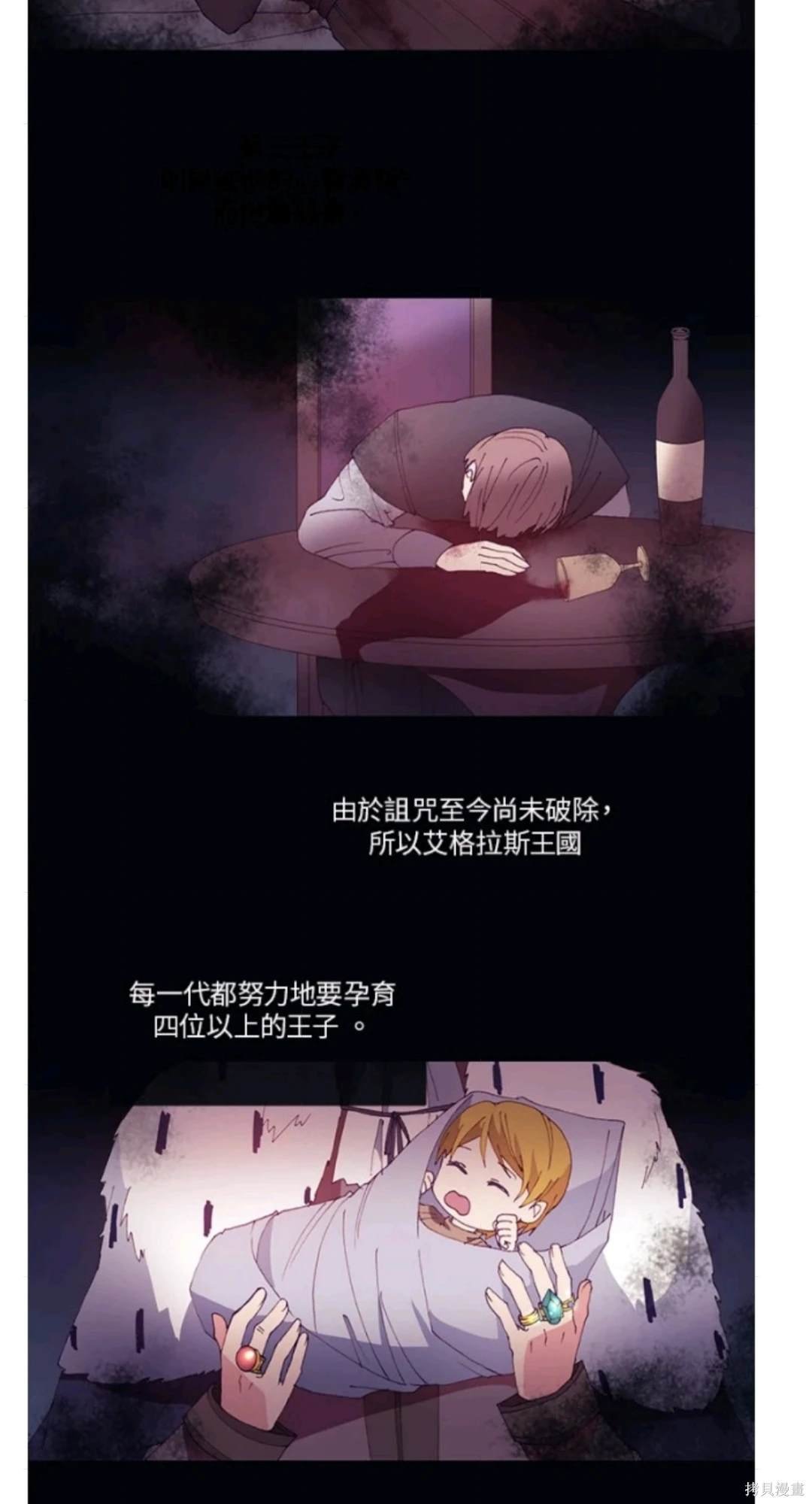 第16话