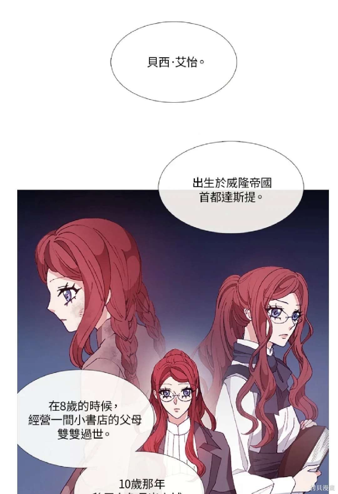 第30话