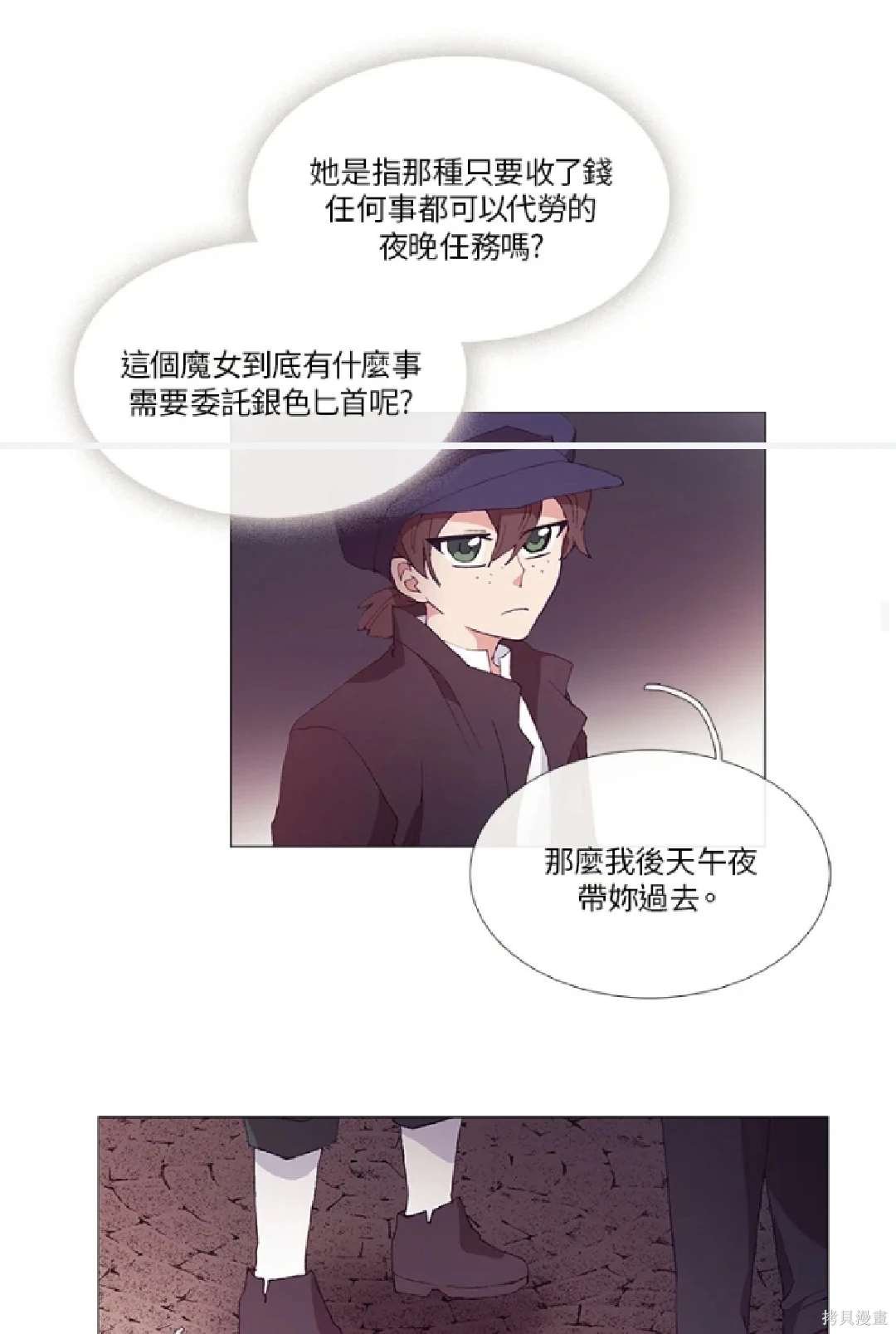 第30话