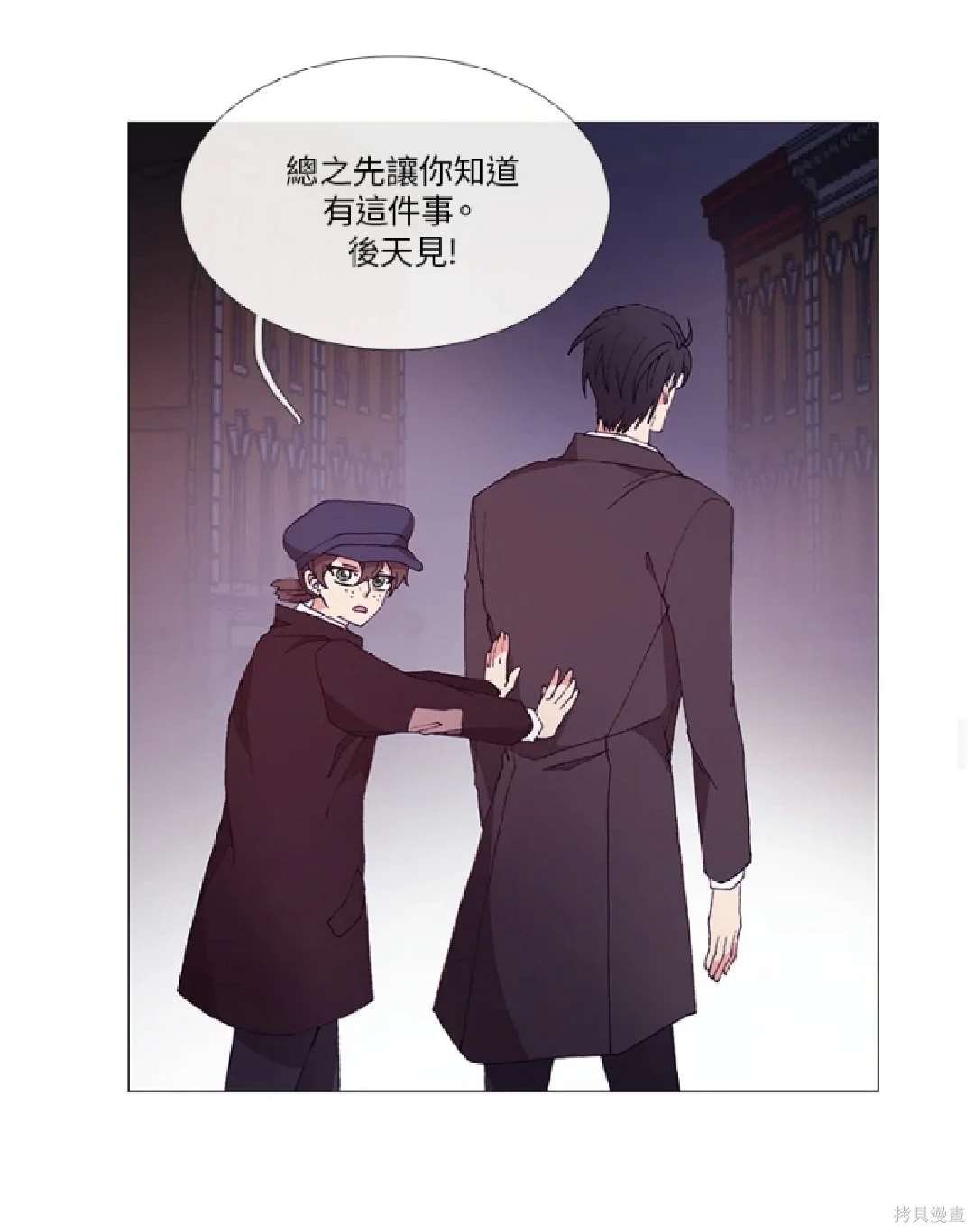 第30话