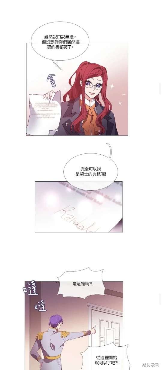 第32话