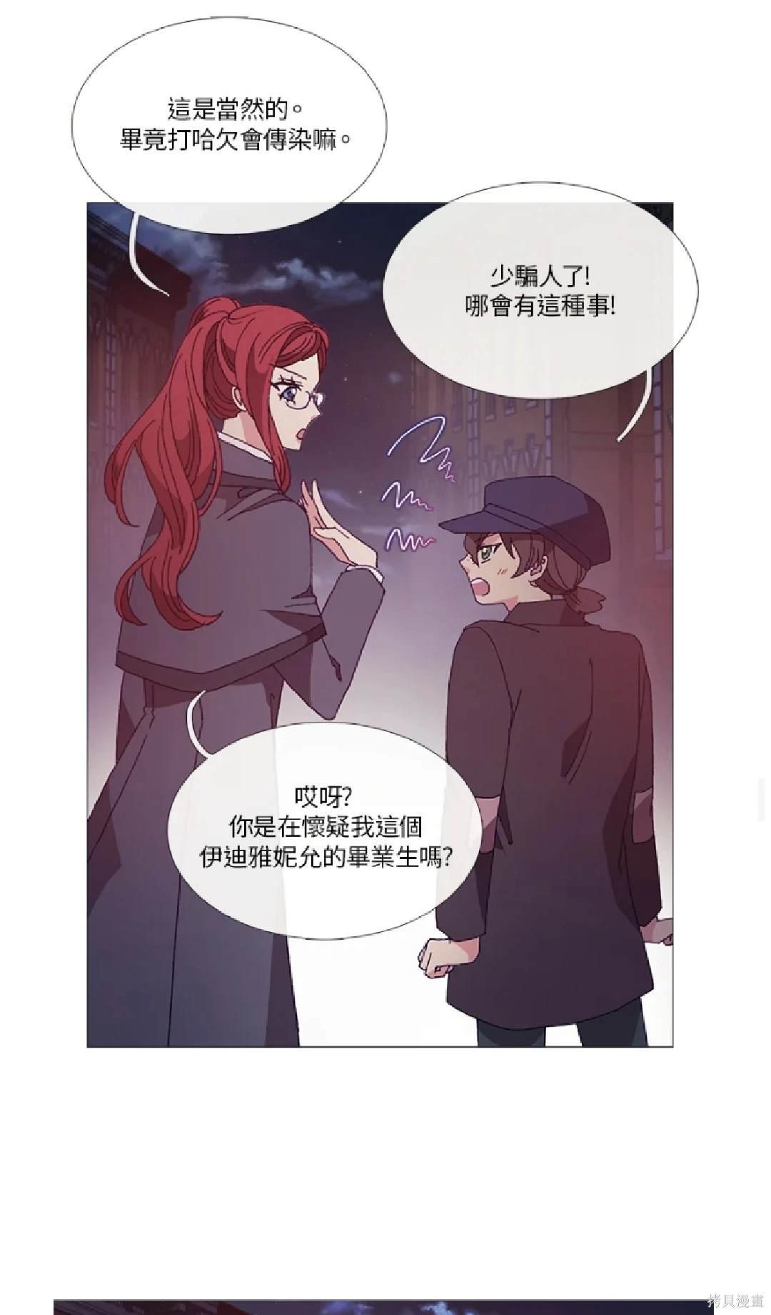 第35话