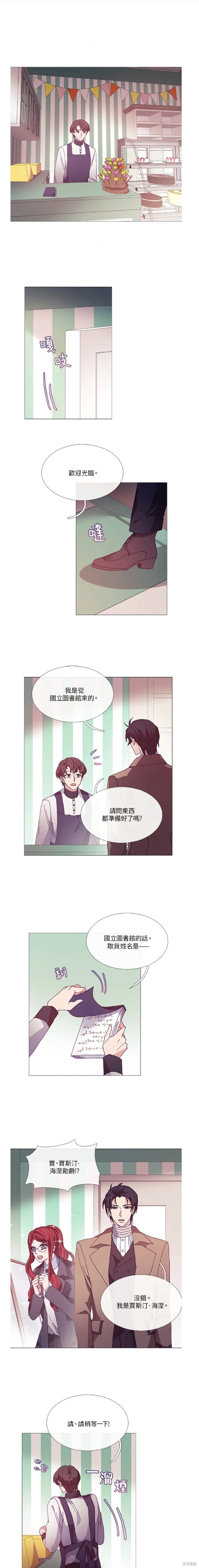 第38话