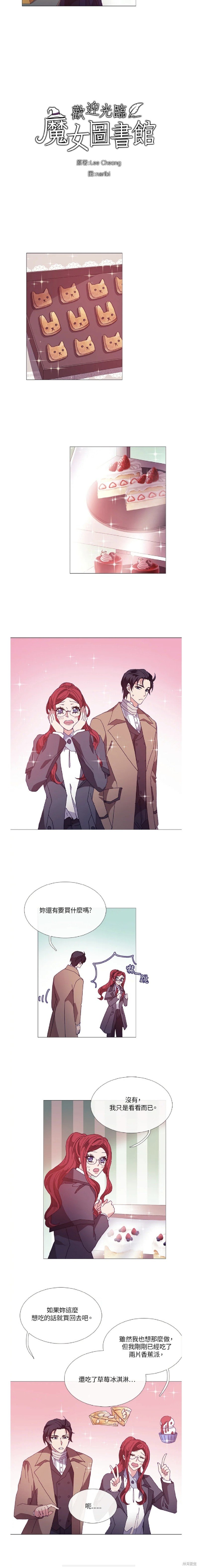 第38话