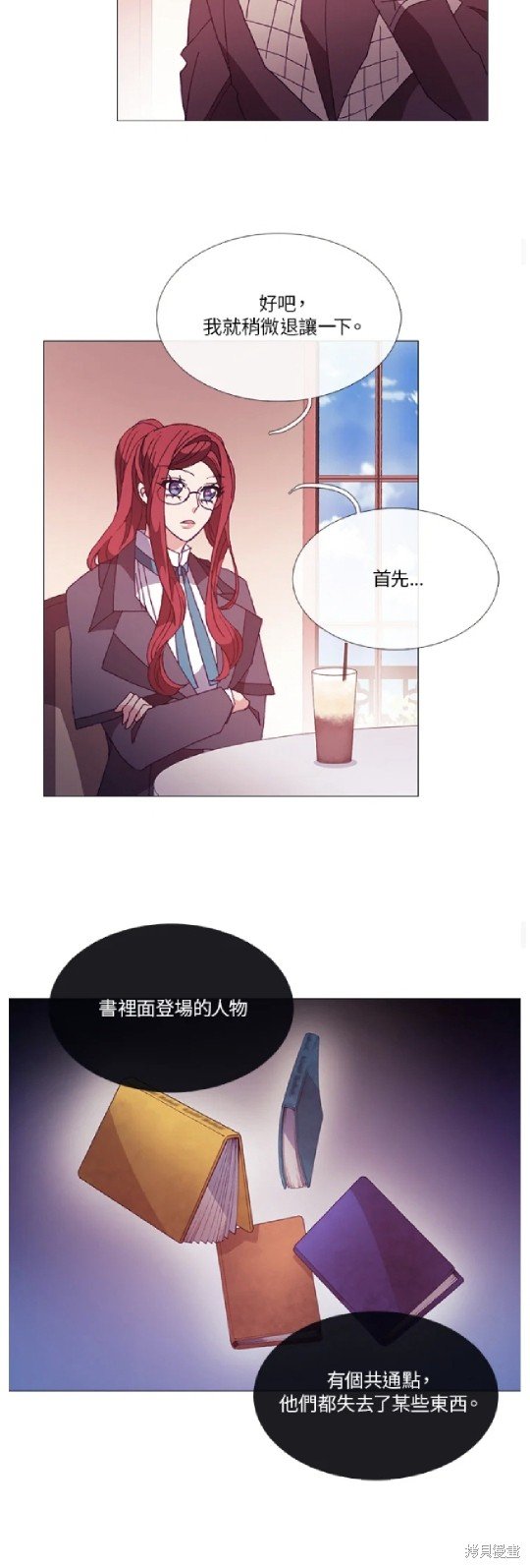 第45话