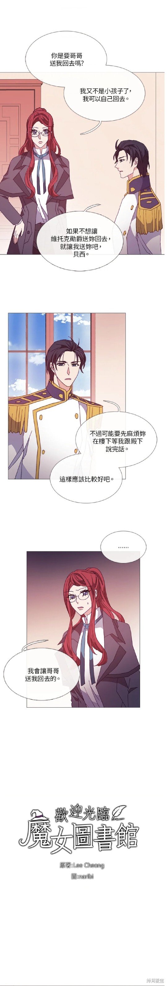 第47话