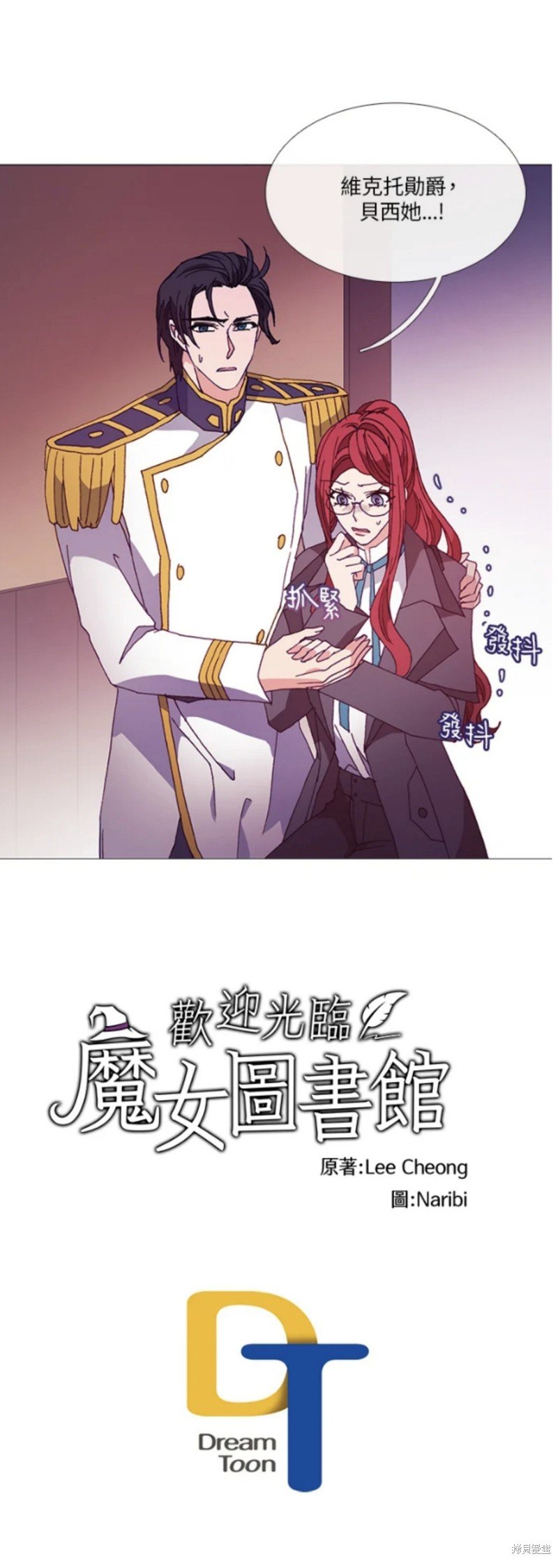 第47话