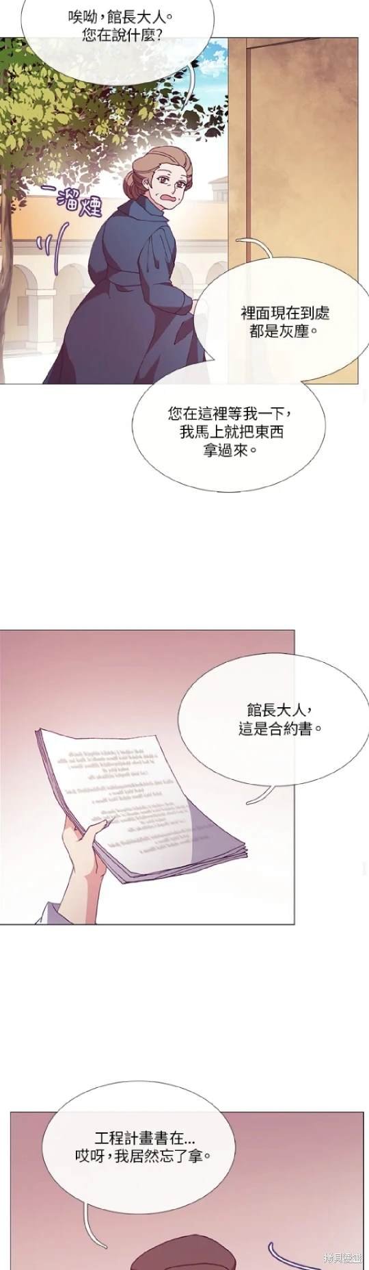 第54话