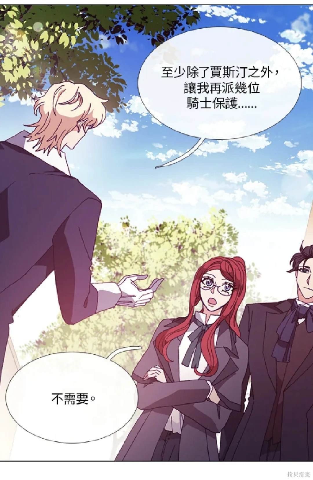 第57话