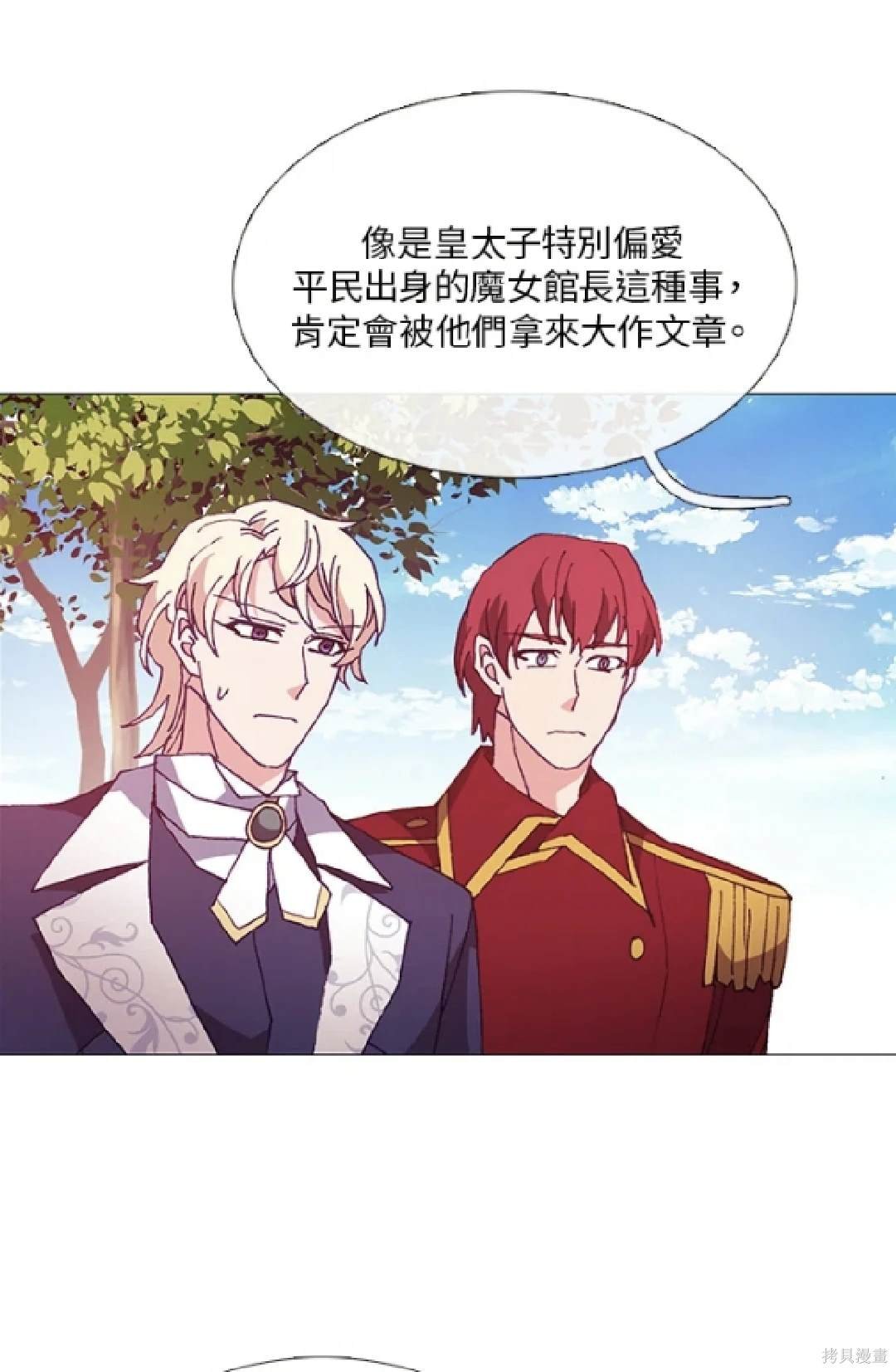 第57话