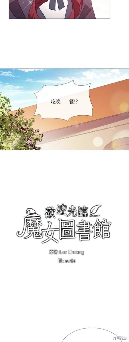 第58话