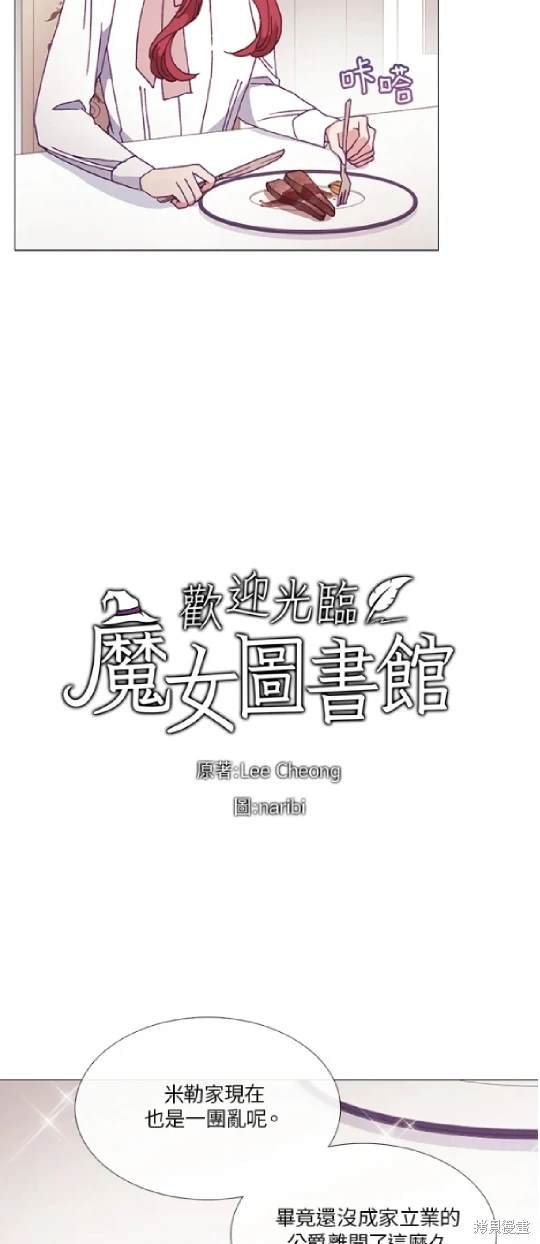 第59话