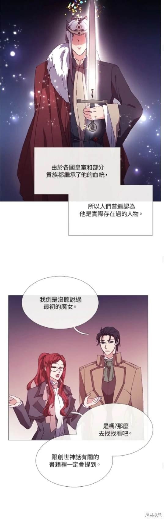 第59话