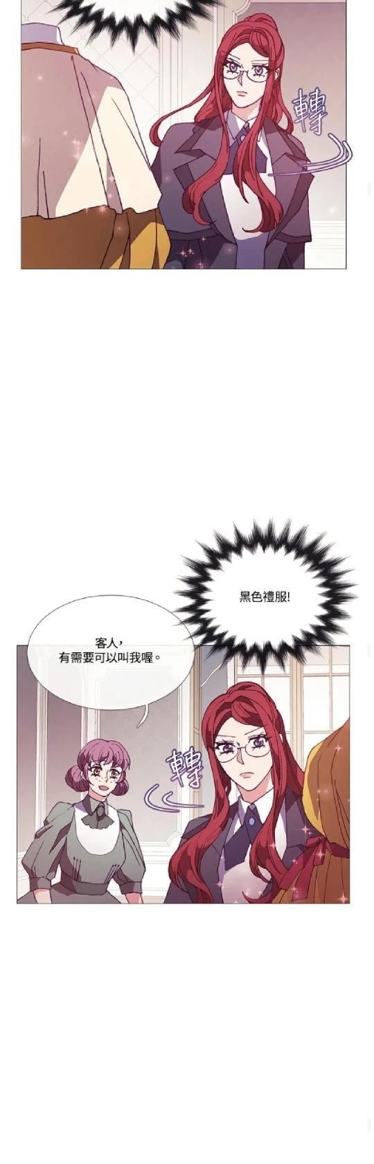 第66话