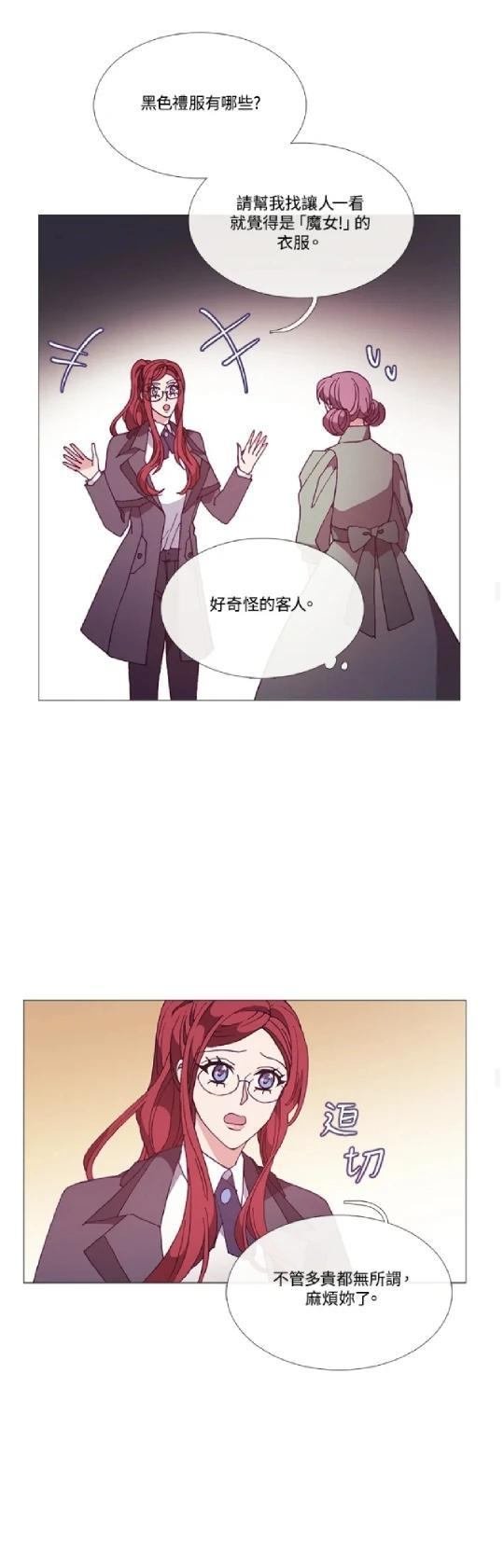 第66话
