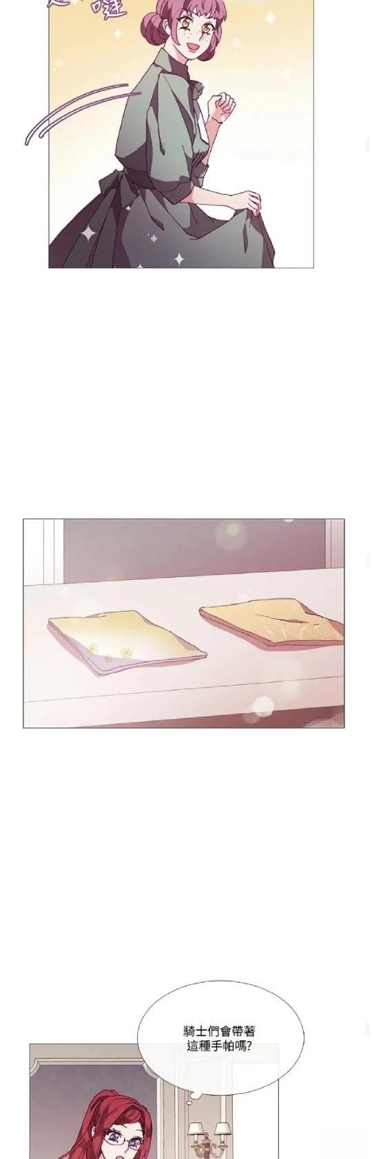 第66话
