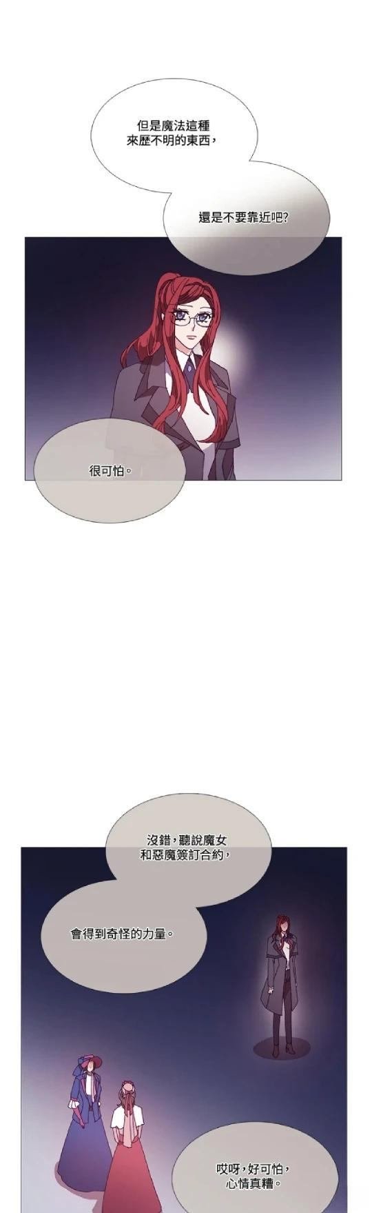 第66话