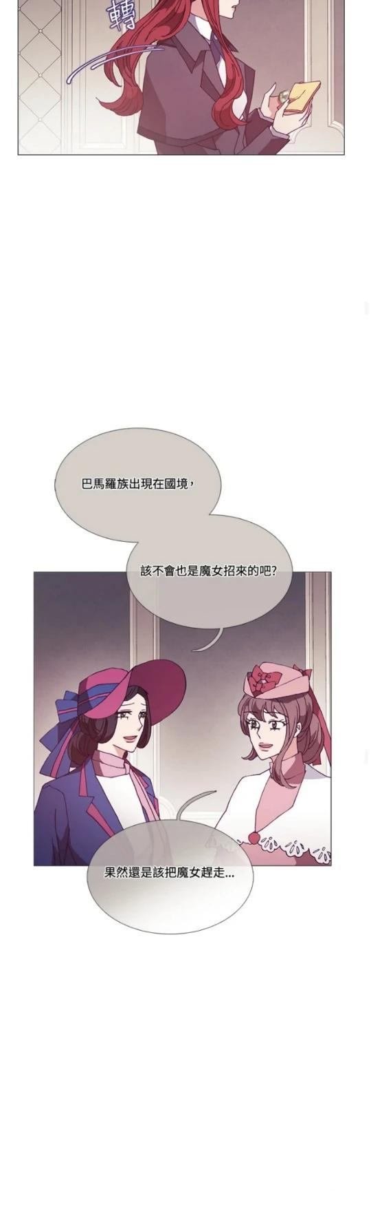 第66话