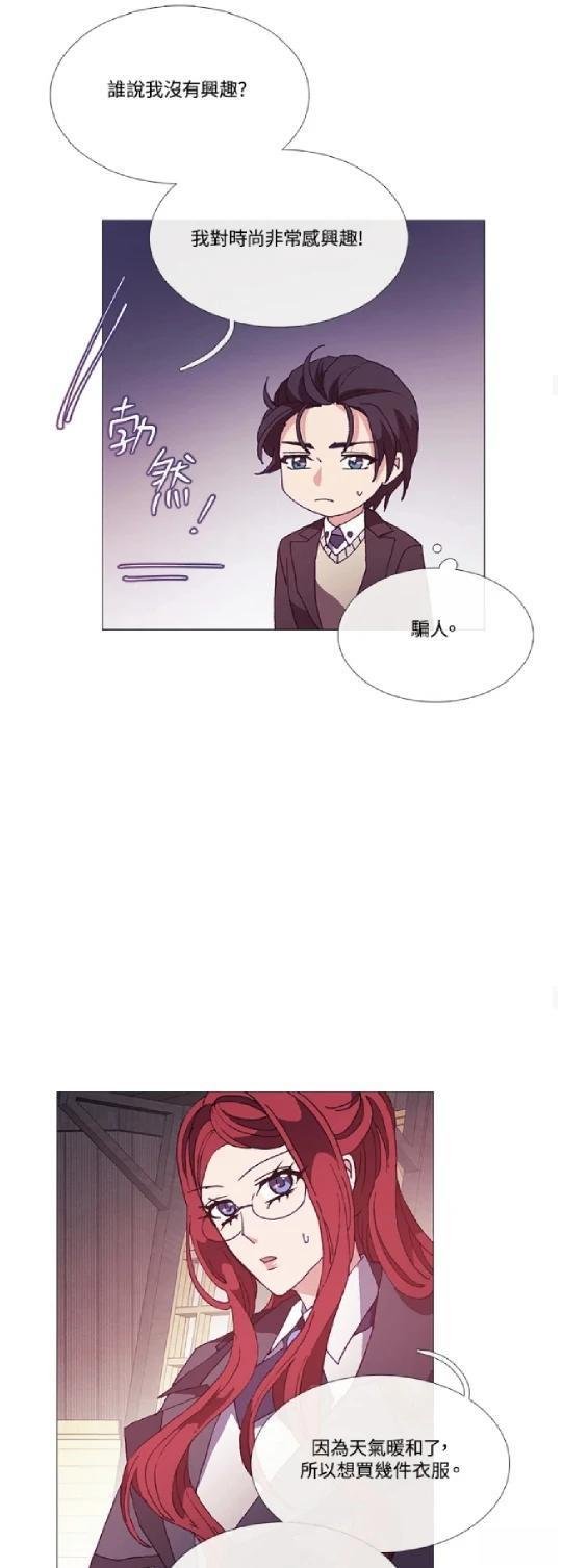 第67话