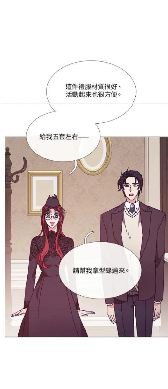 第68话