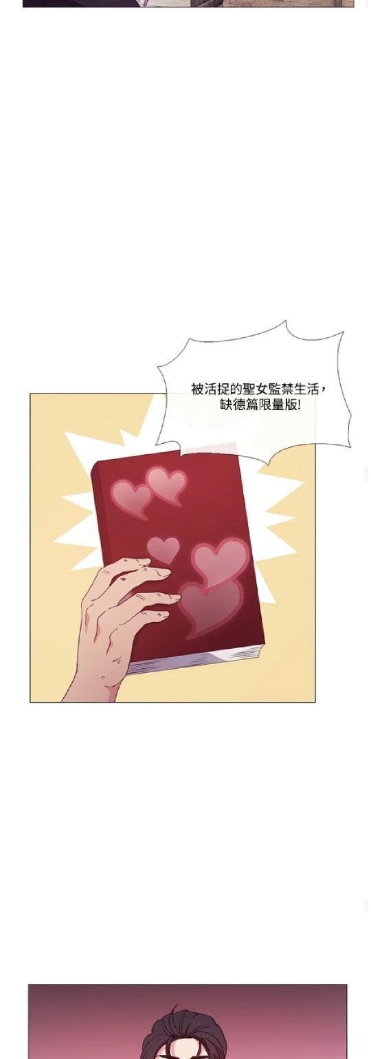 第69话