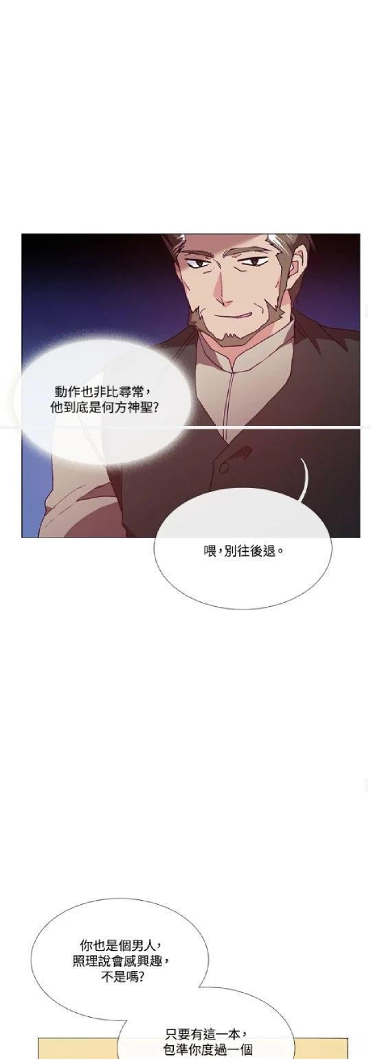 第69话