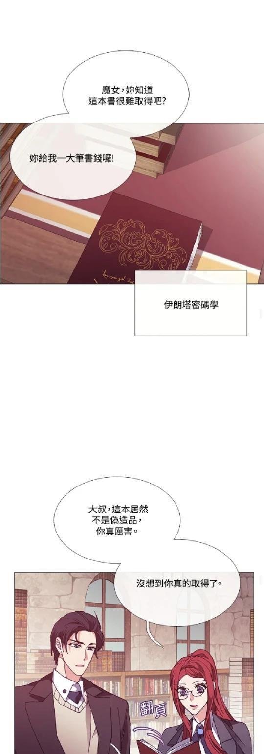 第69话