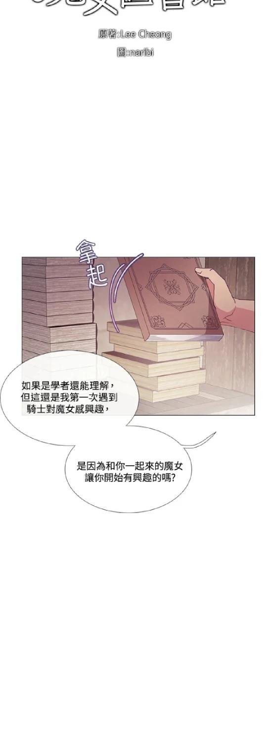 第70话