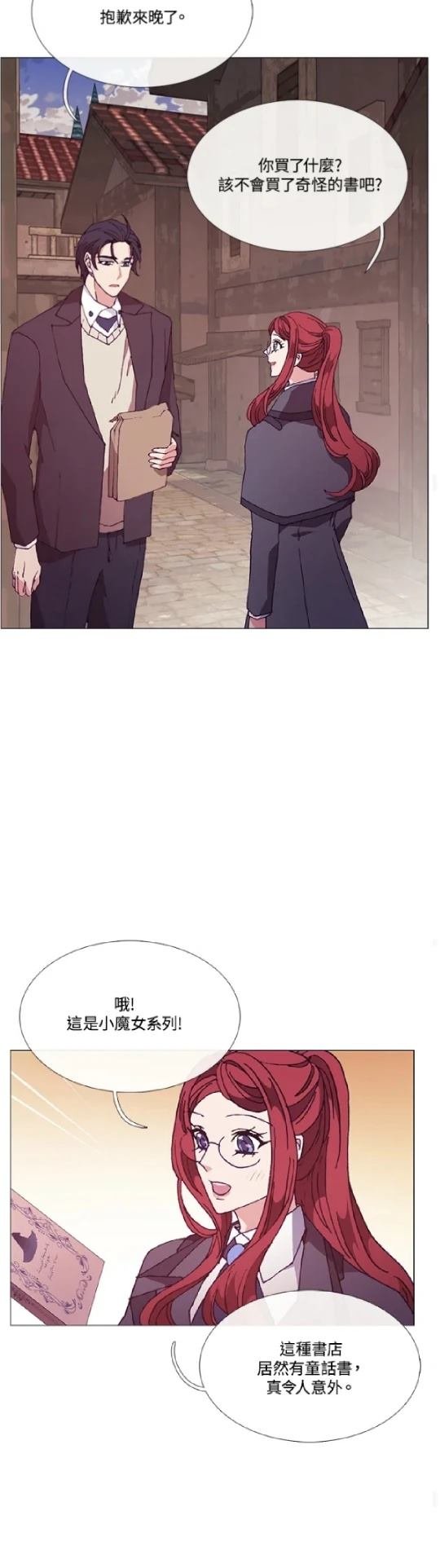 第70话