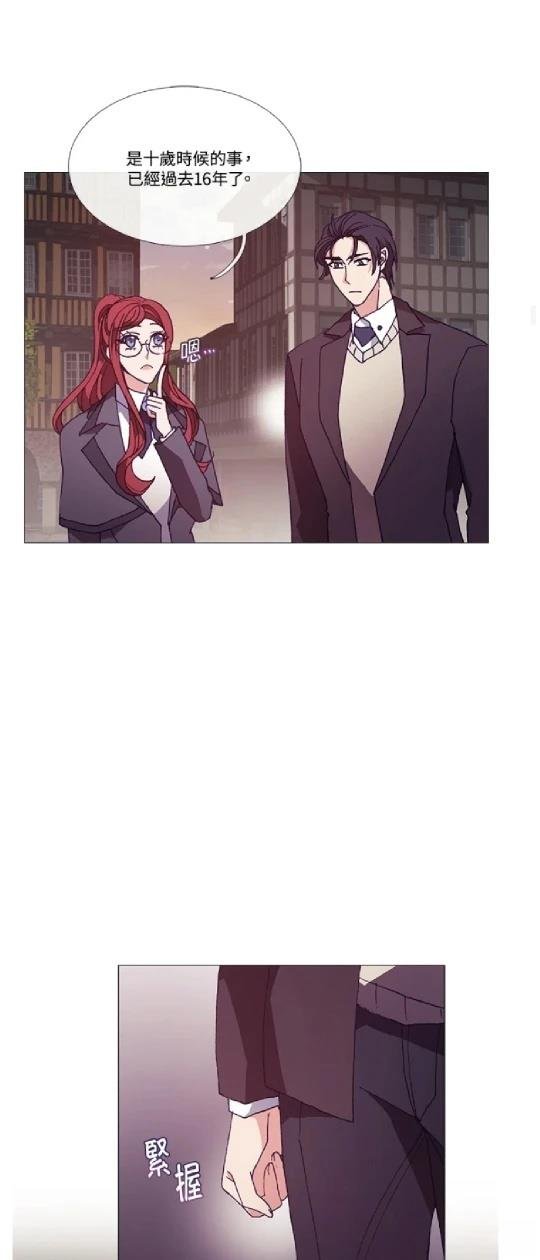 第71话