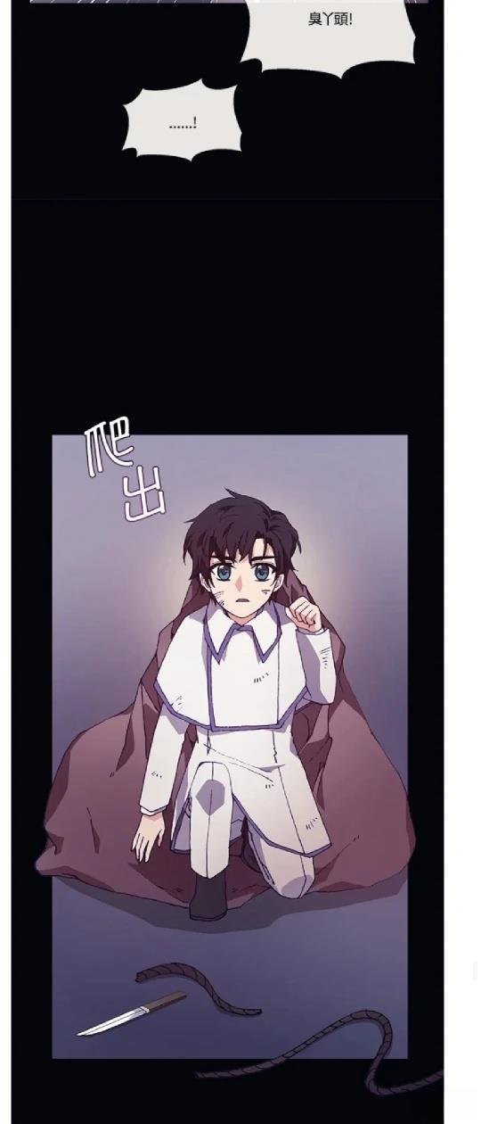 第71话