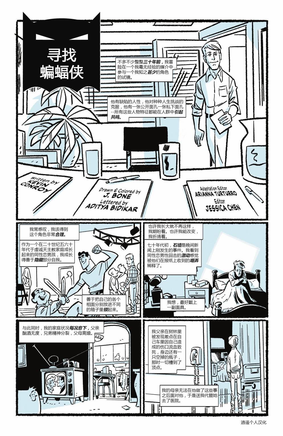 全一话