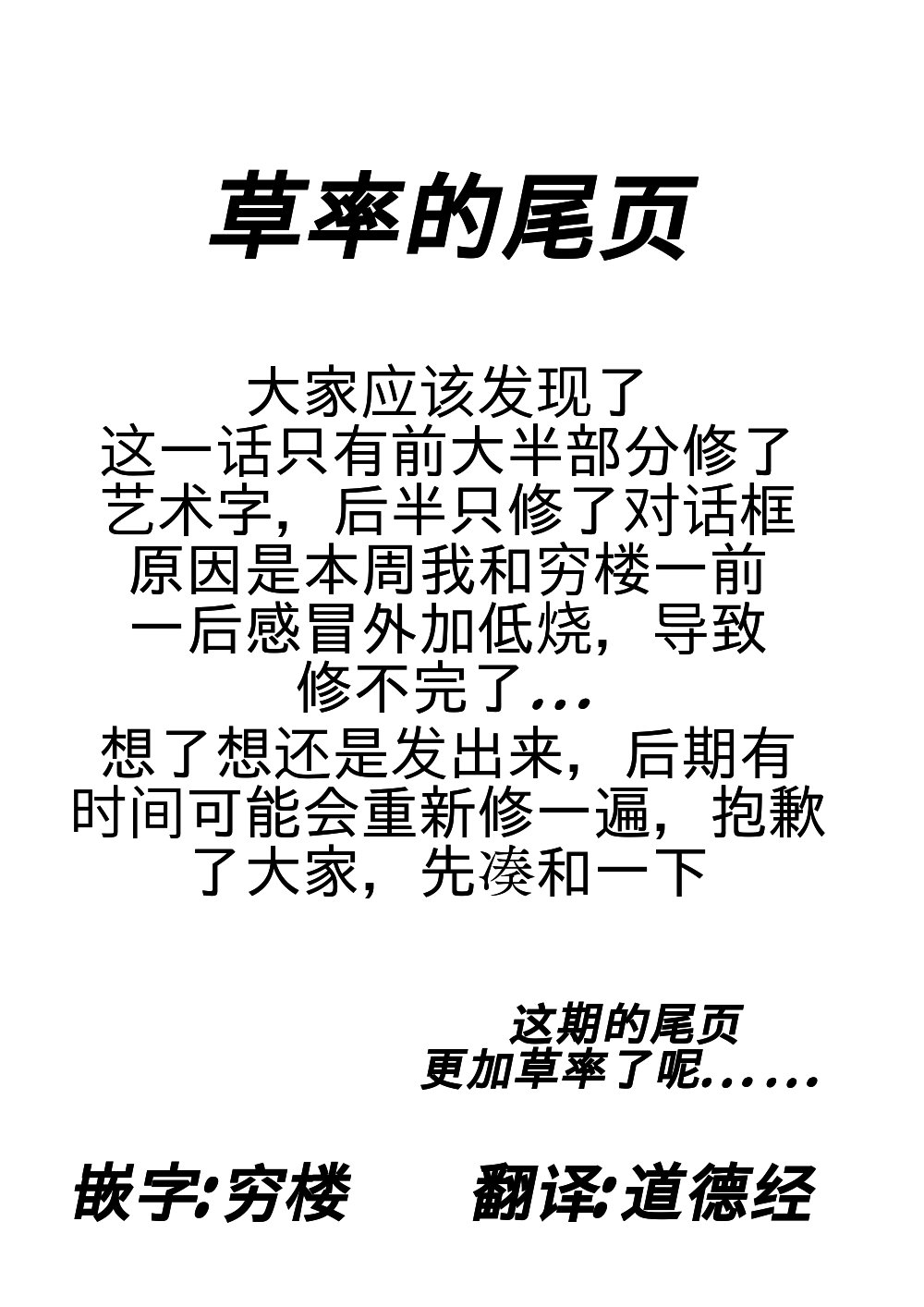 第1话