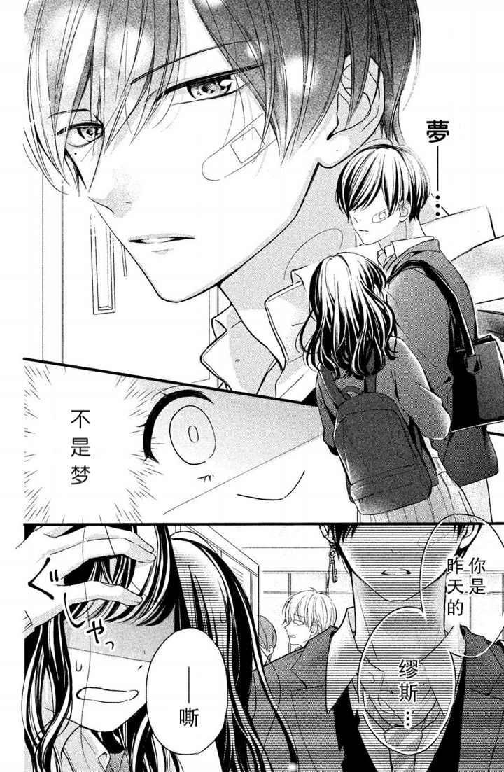 第1.5话