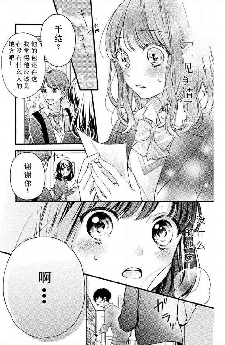 第1.6话