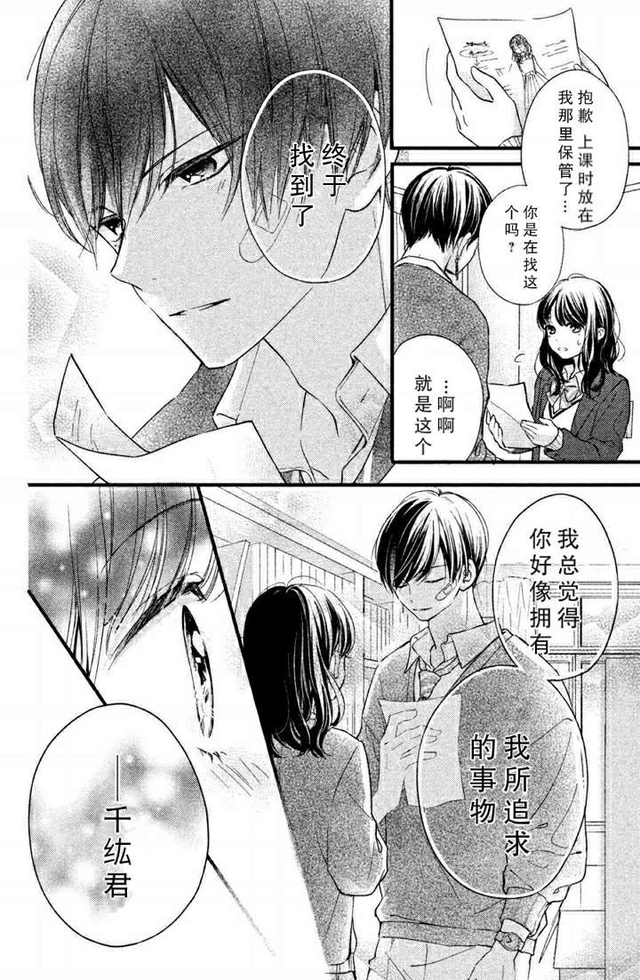 第1.6话