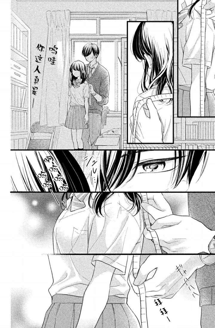 第1.6话