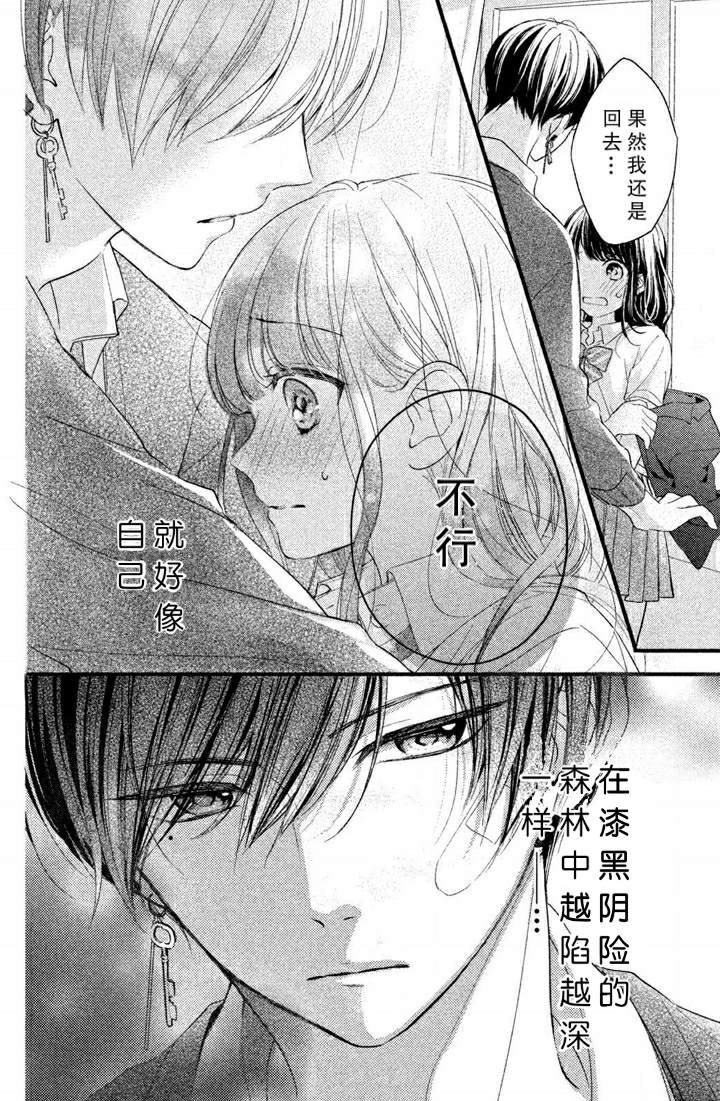 第1.6话