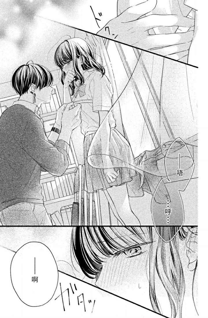 第1.6话