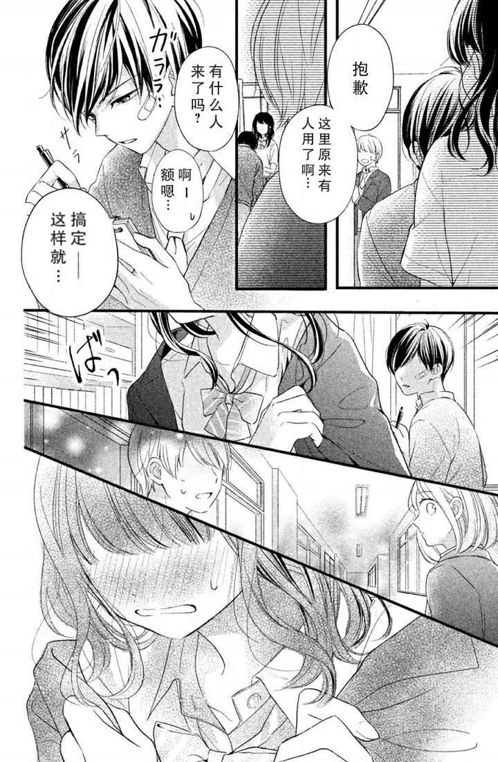 第1.6话