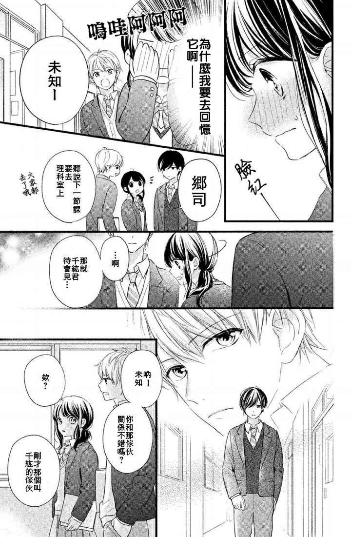 第1.9话