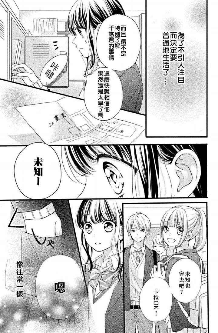 第1.9话